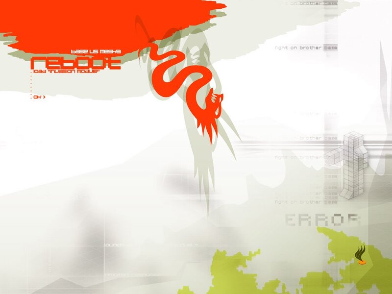 digital reboot interface
