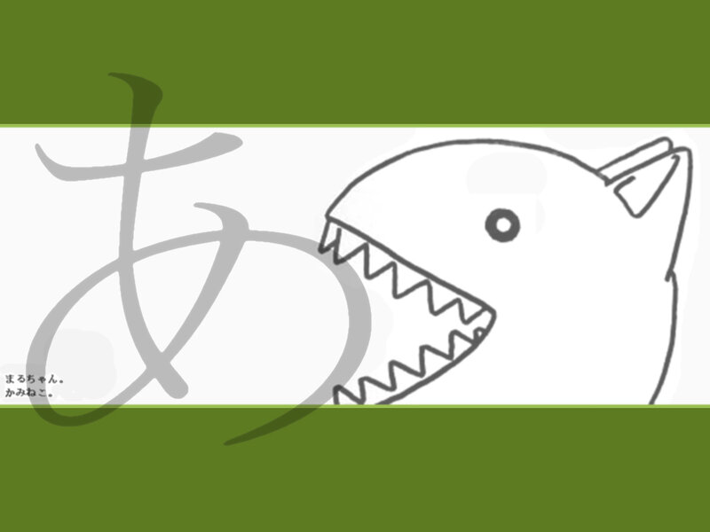 Dinosaur drawing with Japanese text