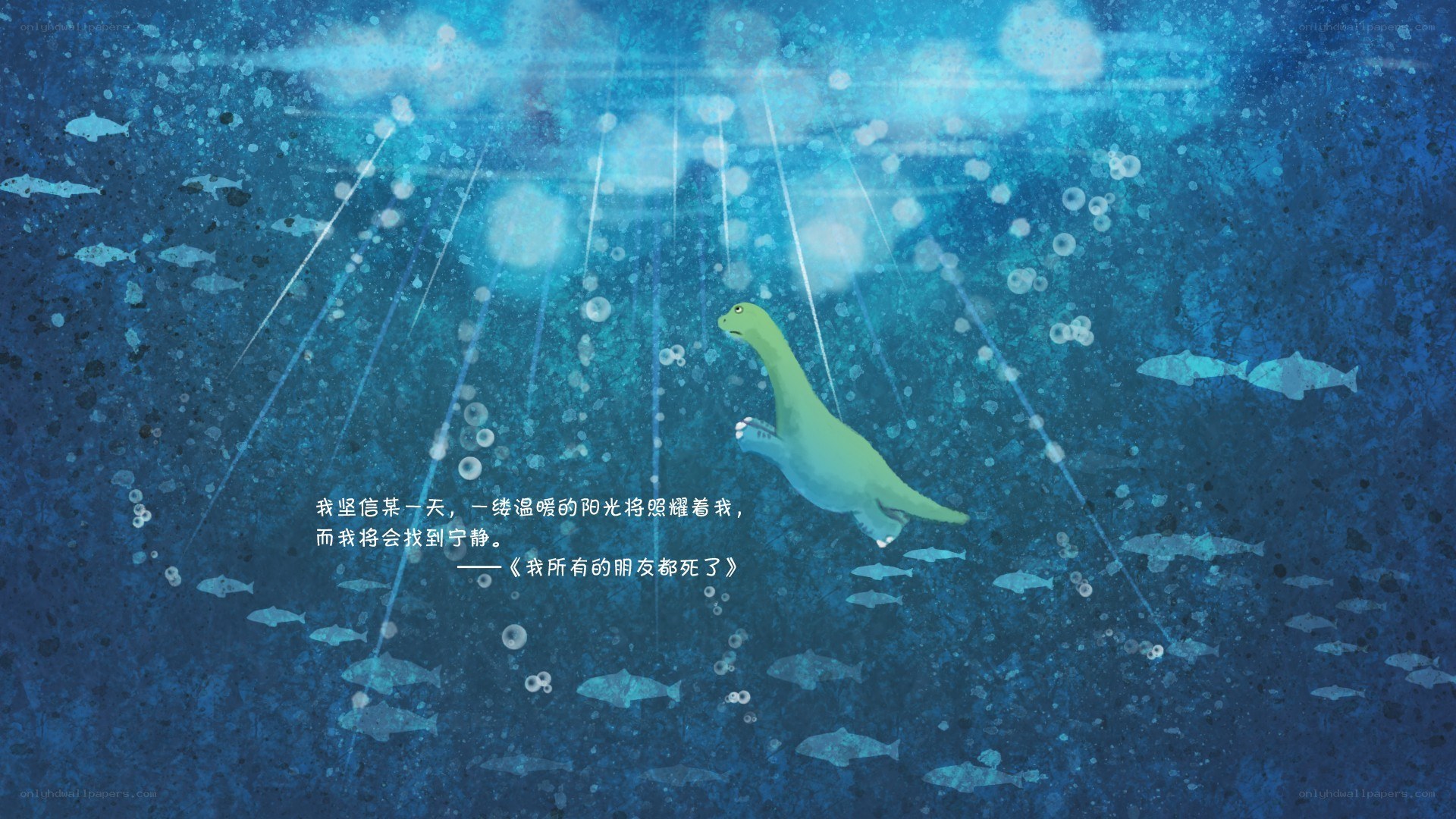 dinosaur in the deep sea
