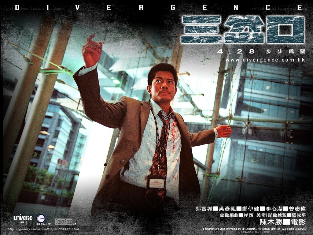 Divergence movie poster