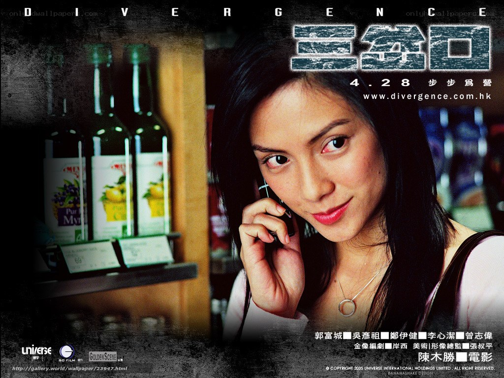 Divergence movie poster