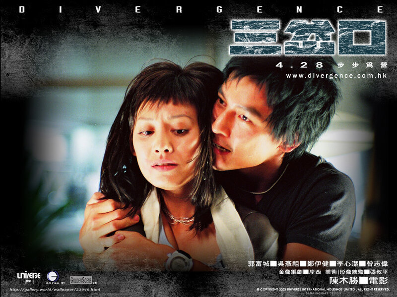 Divergence movie poster