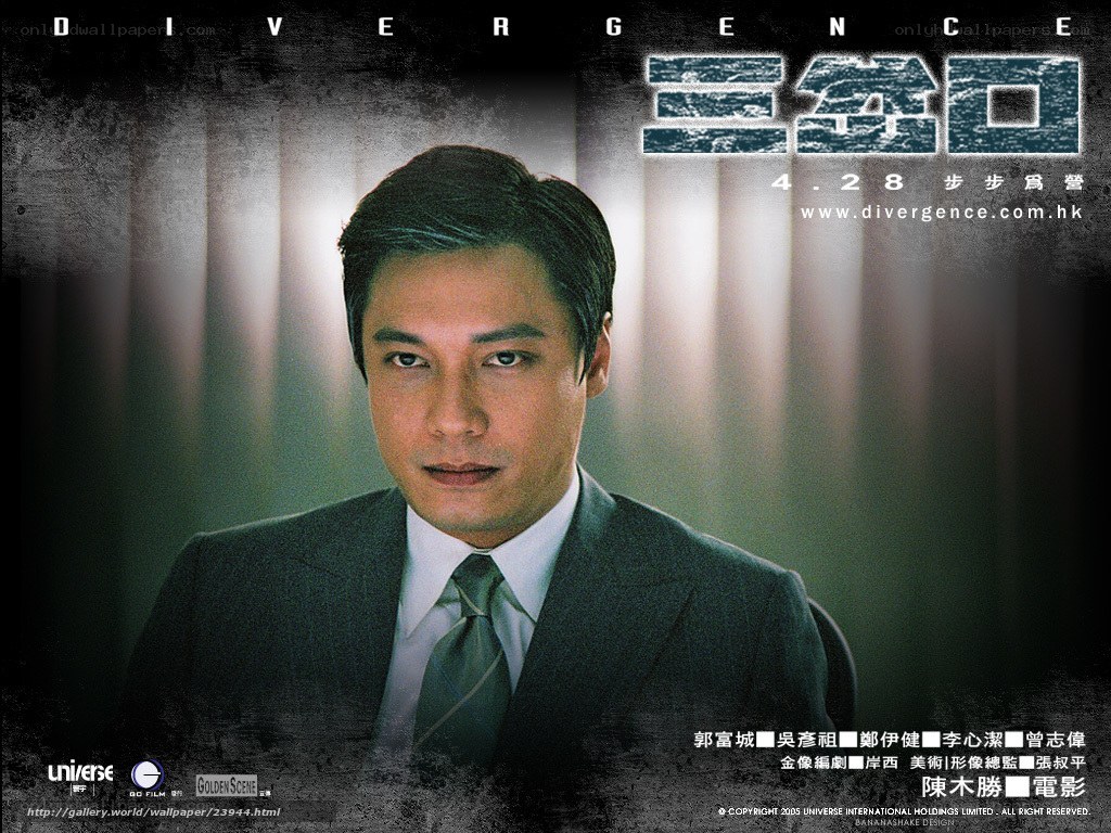 Divergence movie poster