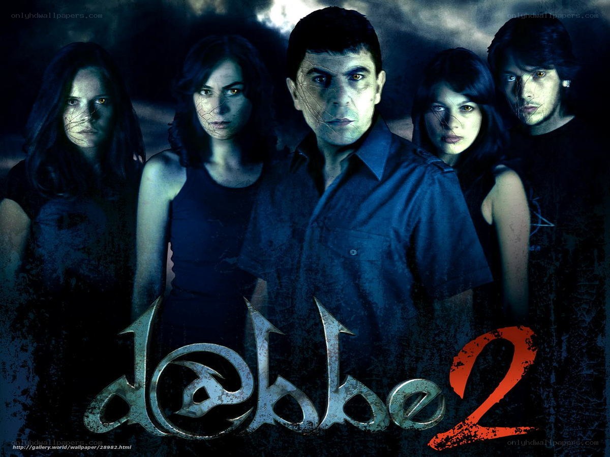 Dobbe 2 movie poster