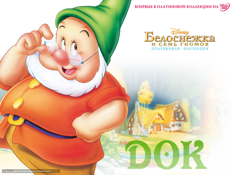 Doc from Snow White