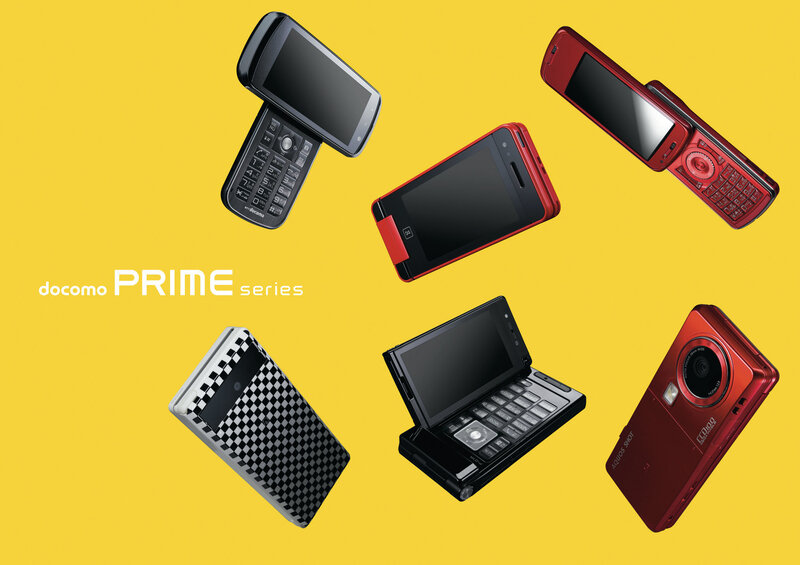 docomo prime series phones