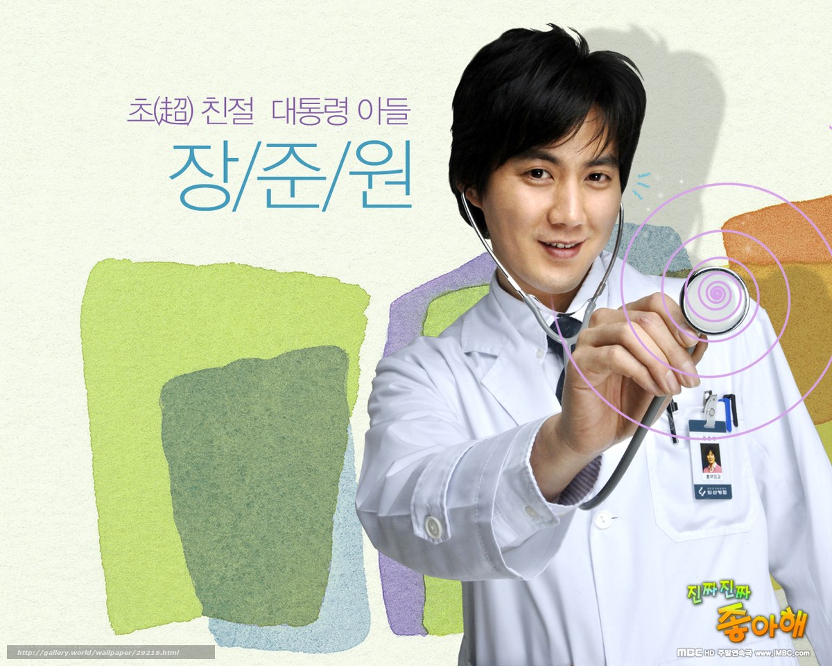 Doctor character from Korean drama