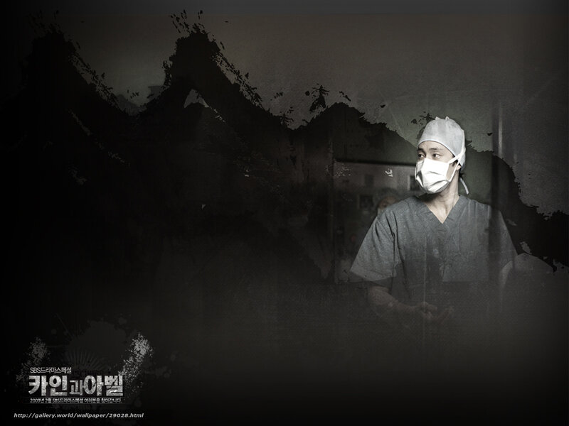 Doctor in surgical scrubs