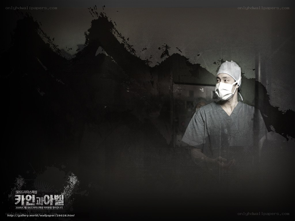 Doctor in surgical scrubs