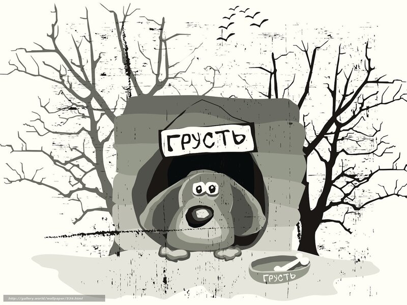 Dog in a Grustb Doghouse