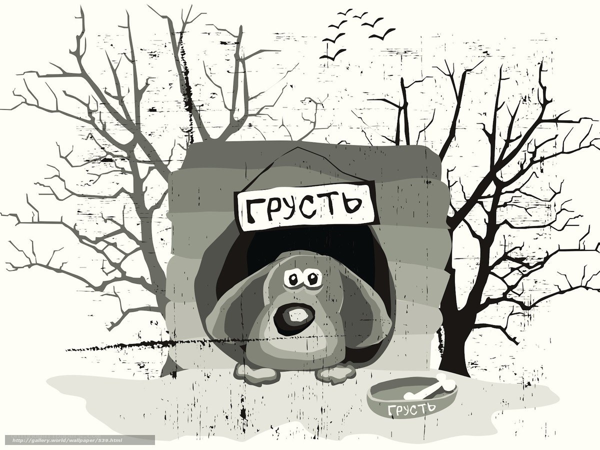 Dog in a Grustb Doghouse