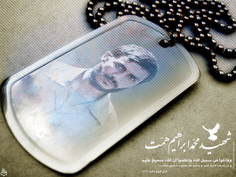 dog tag with portrait and text