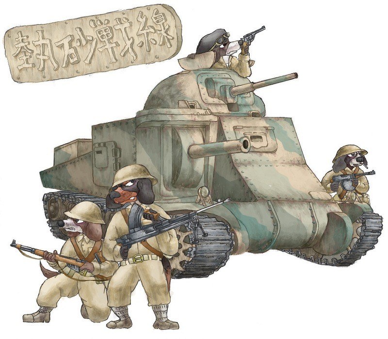 Dogs in military tank unit