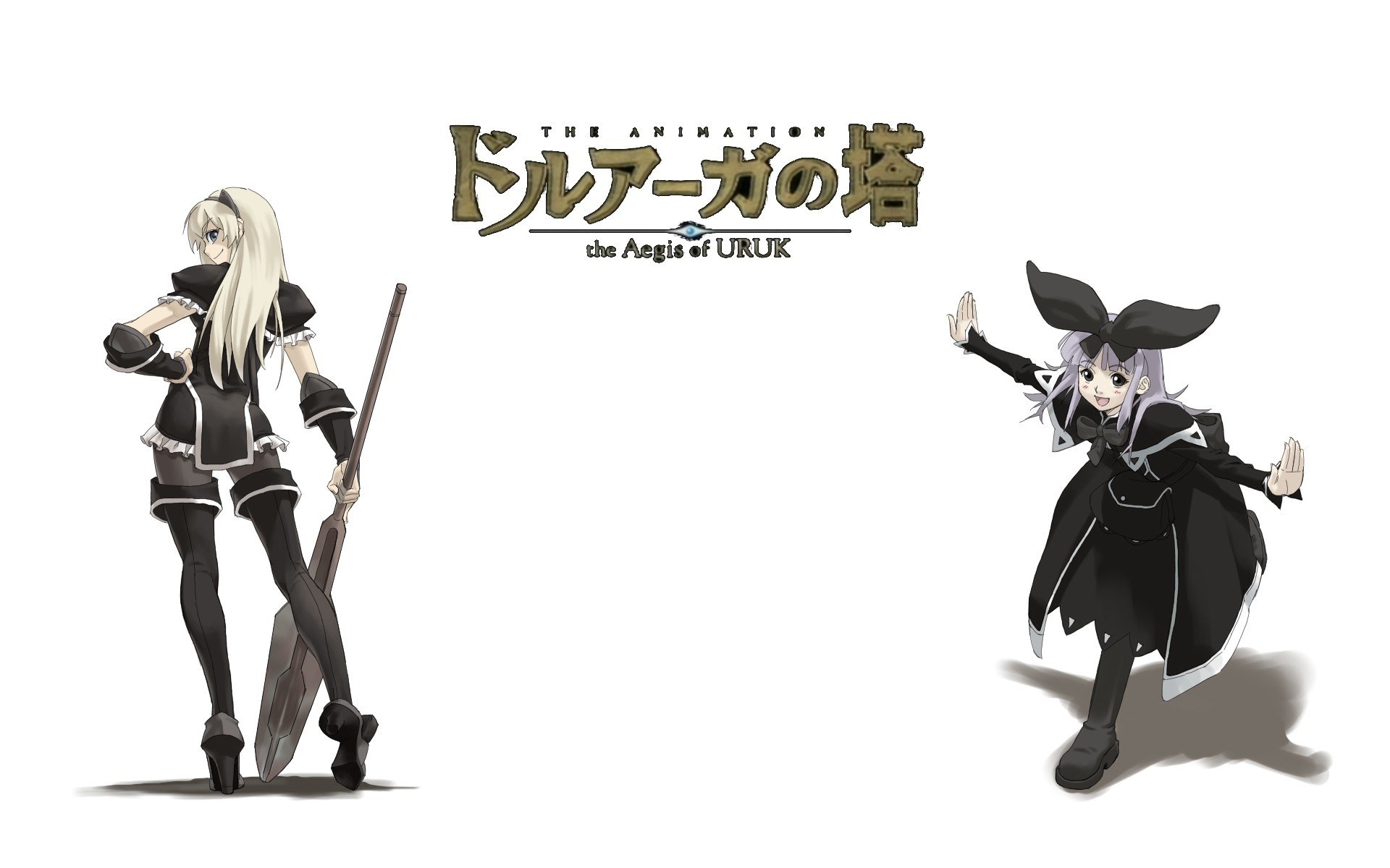 Dolce Aiga no Tō characters