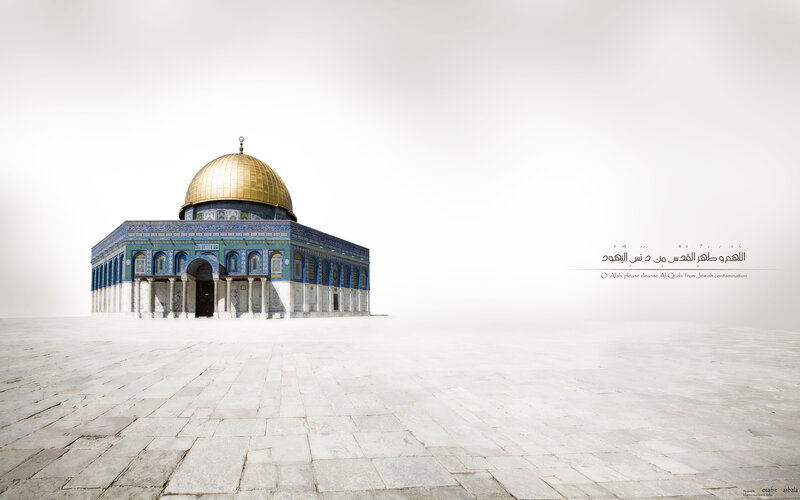 Dome of the Rock in Jerusalem
