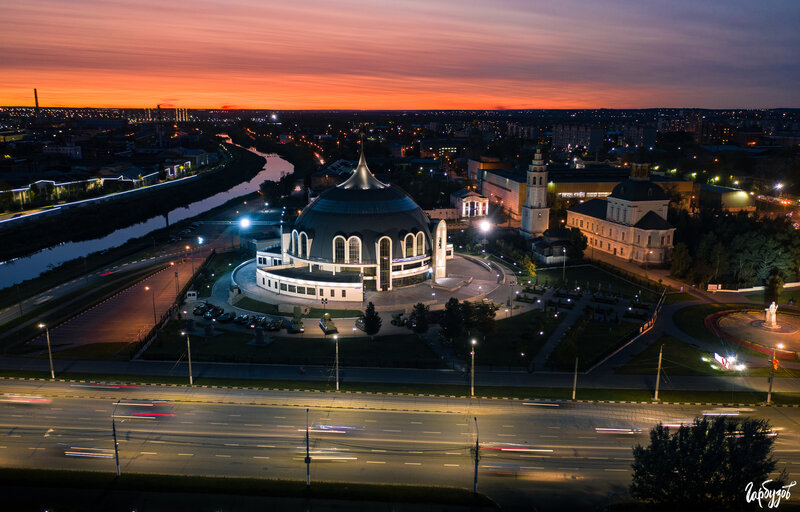Dome-shaped Building at Dusk — Orange