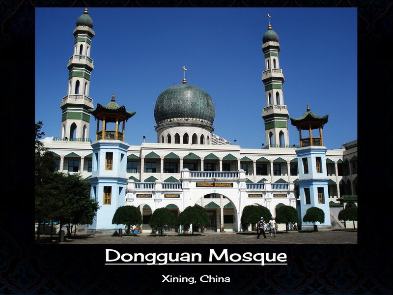 Dongguan Mosque