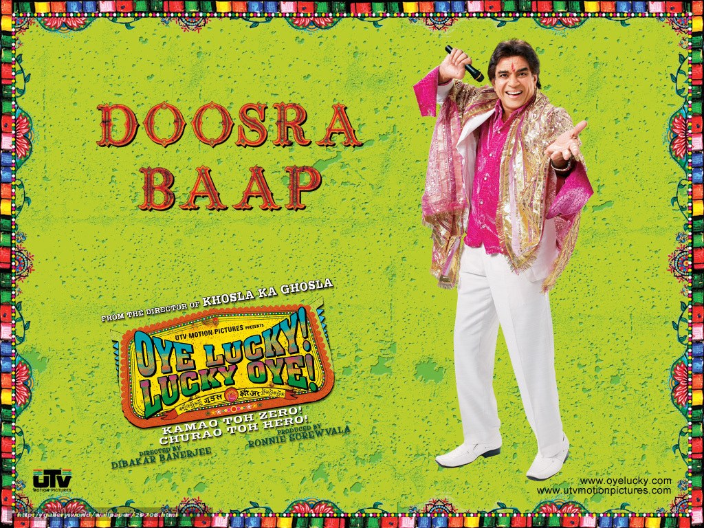 Doosra Baap movie poster