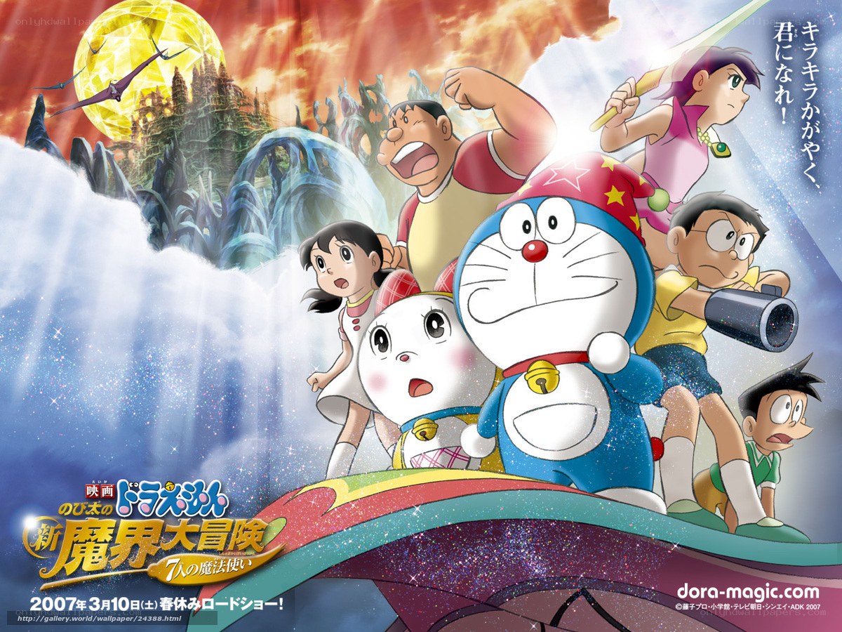 Doraemon movie poster