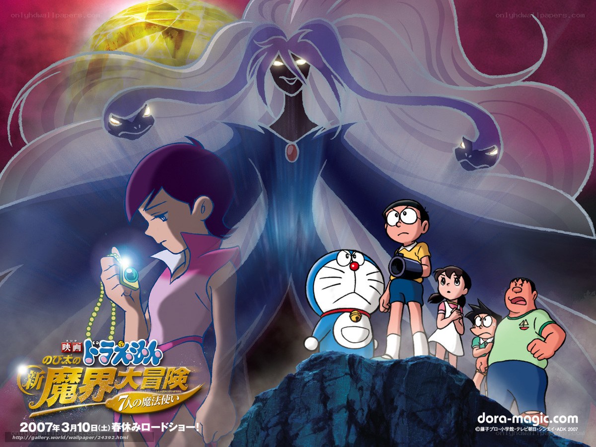 Doraemon: The New Great Adventure of the Seven Magic Users