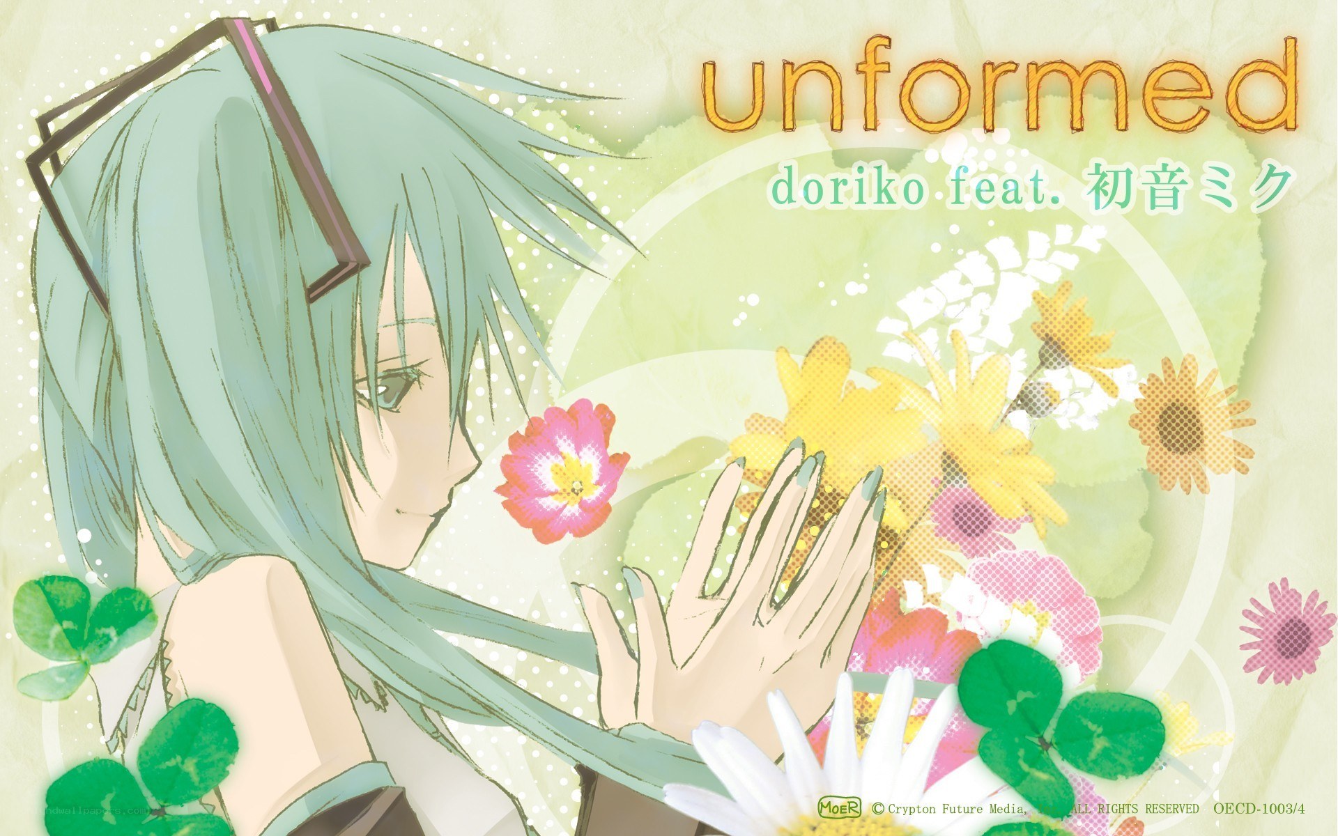 doriko feat. Hatsune Miku artwork