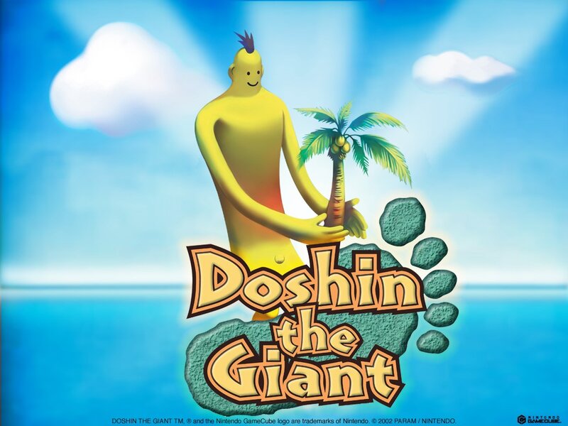 Doshin the Giant title screen