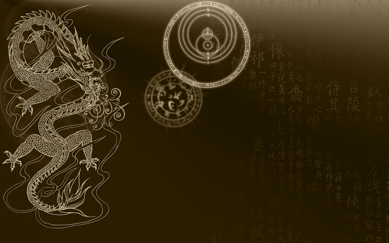 Dragon and ancient symbols