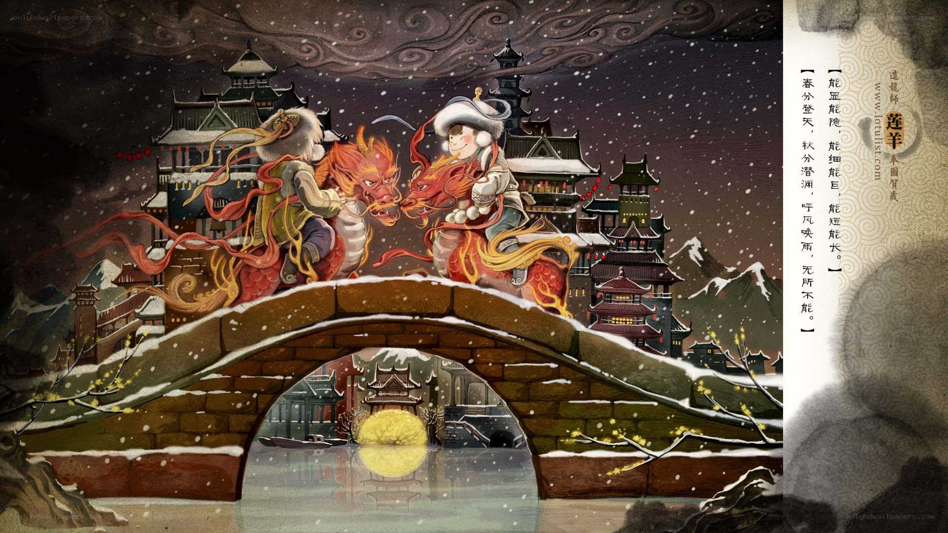 Dragon and child on a snowy bridge