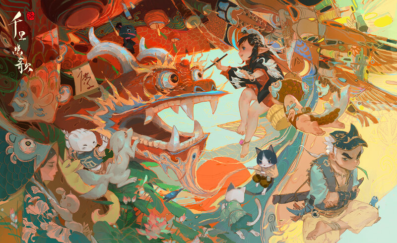 Dragon and Children