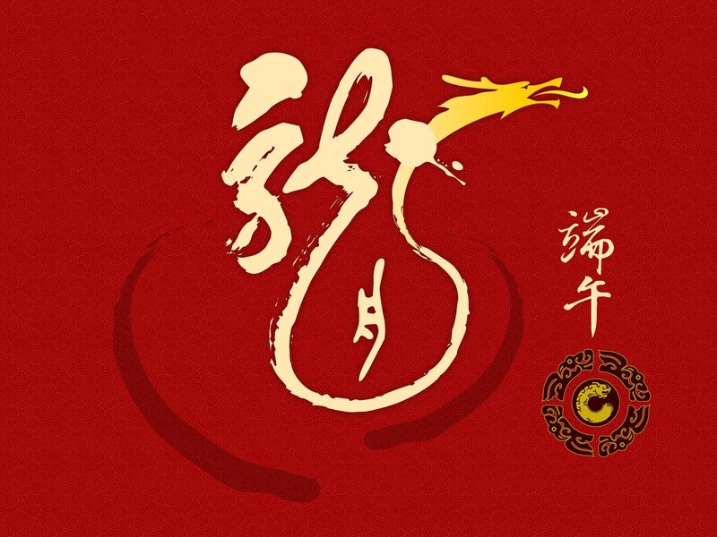 Dragon and Duanwu Festival Art