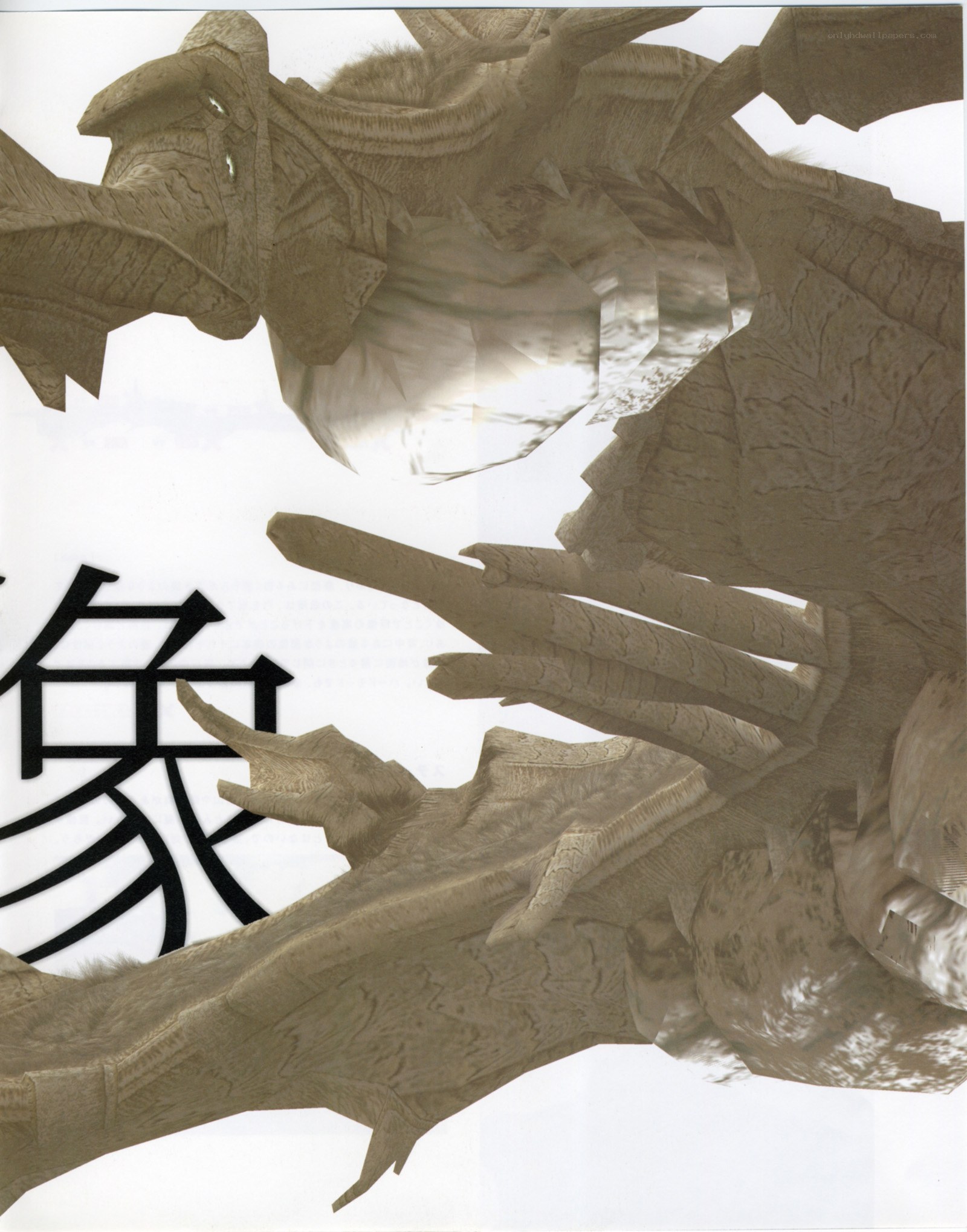 dragon artwork with kanji