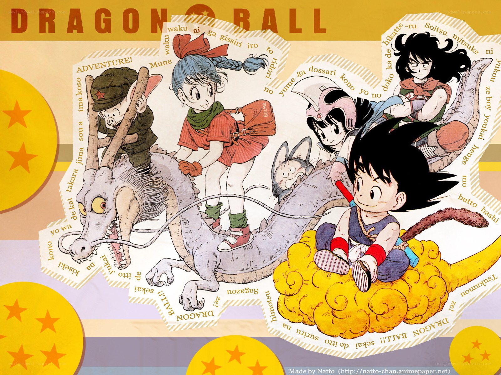 Dragon Ball Adventure Collage