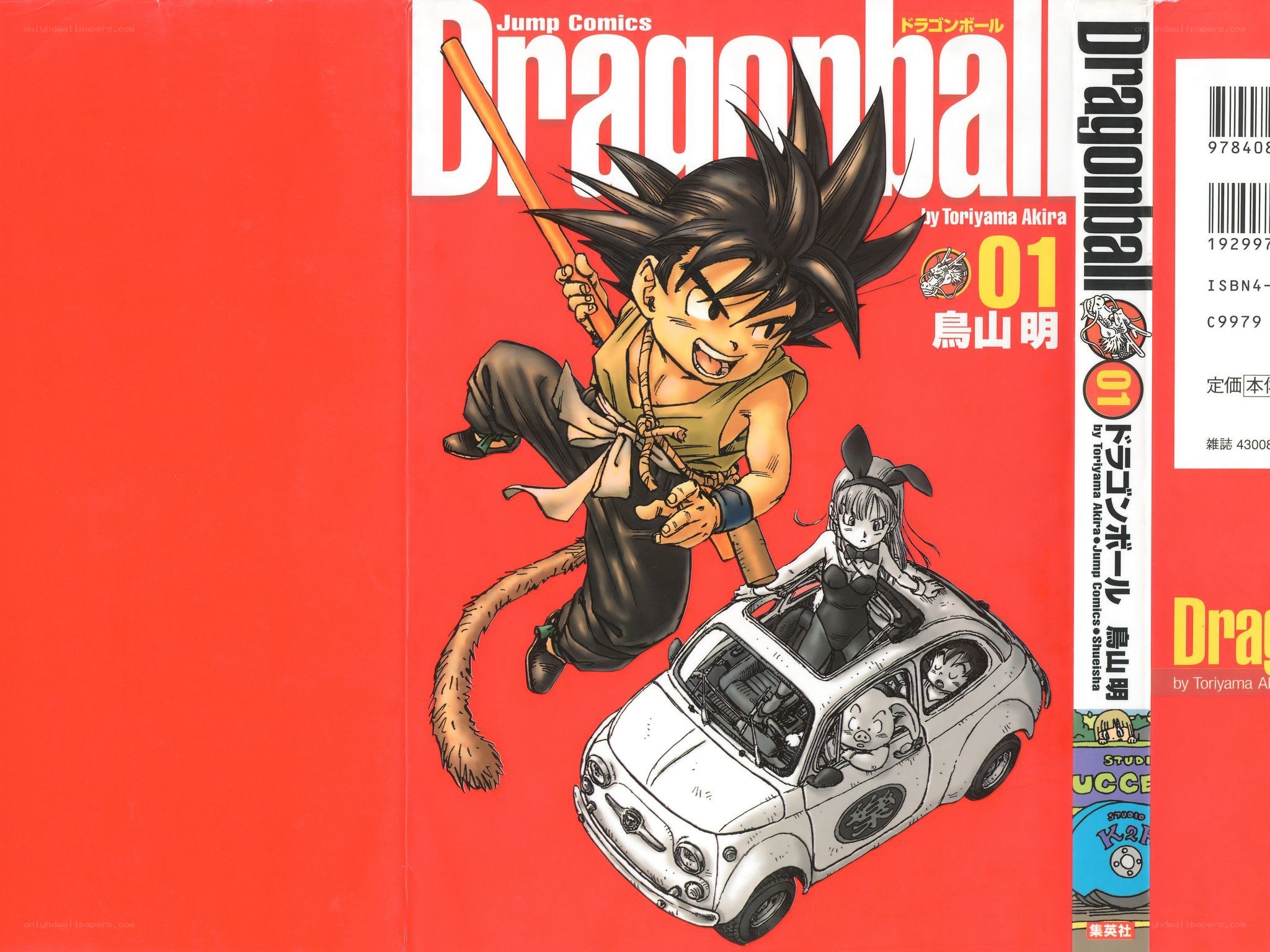 Dragon Ball Volume 1