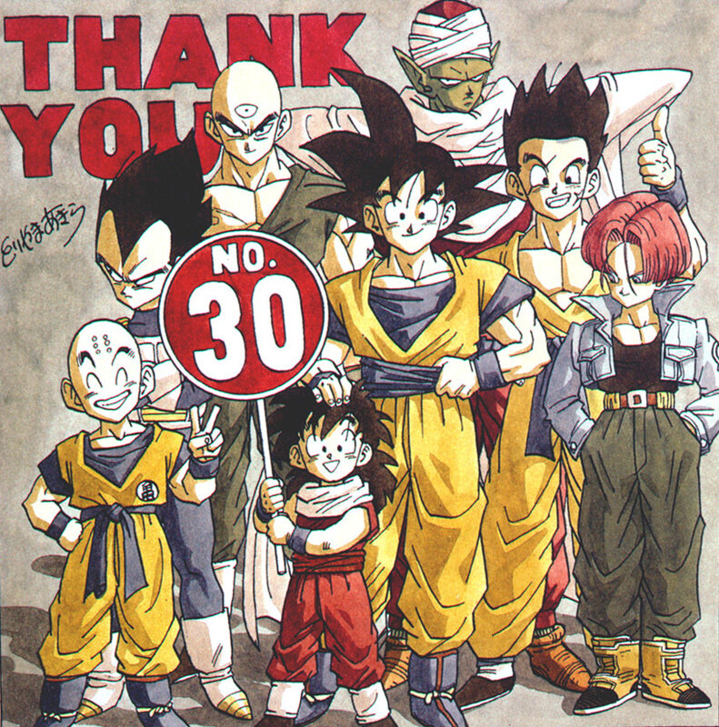 Dragon Ball Z characters celebrate