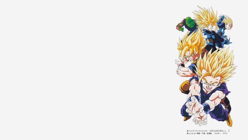 Dragon Ball Z Characters — Yellow, Dynamic