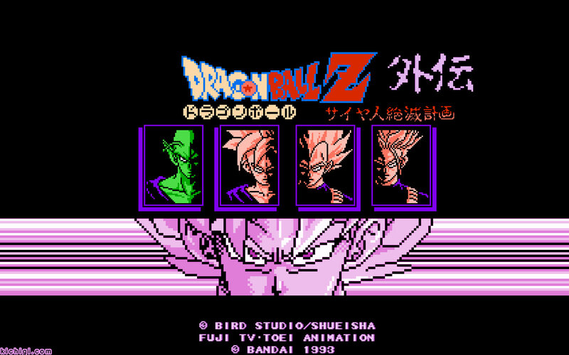 Dragon Ball Z: The World's Strongest