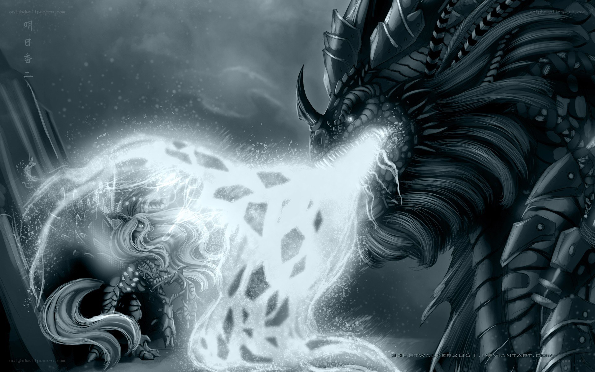 dragon breath attack