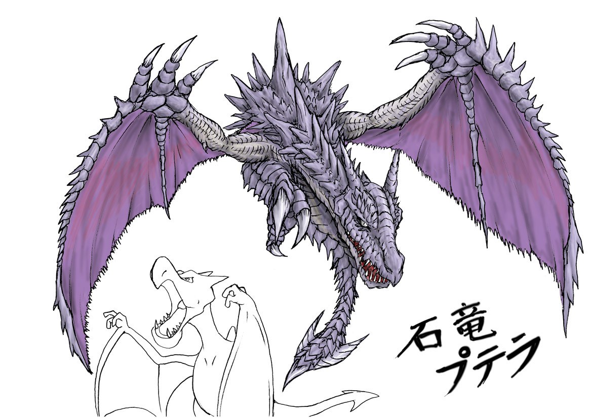 Dragon concept art with sketch