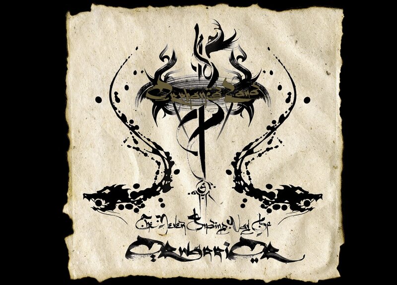 Dragon Emblem on Parchment