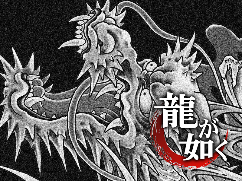 Dragon Illustration — Black