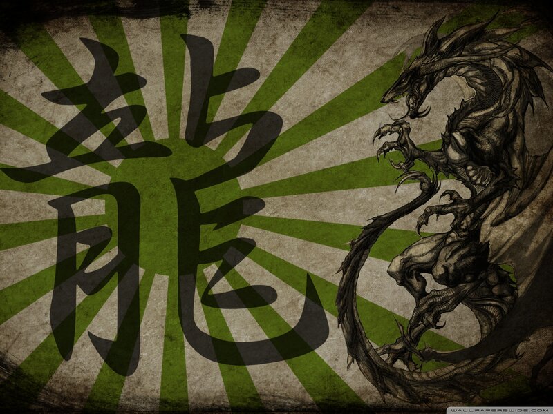 Dragon Illustration