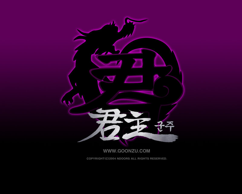 dragon logo with stylized text