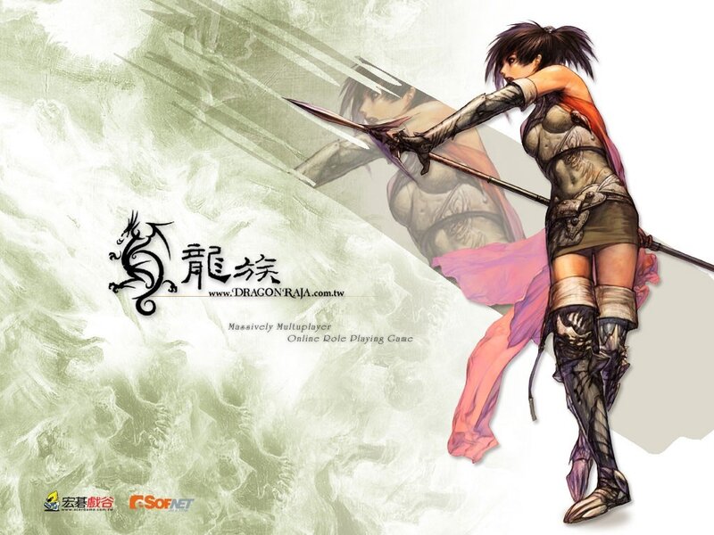 Dragon Raja game artwork