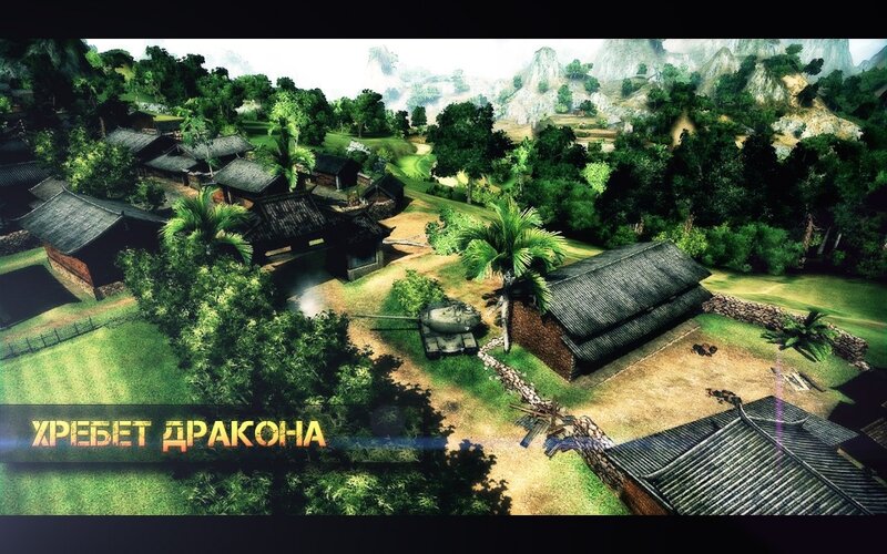 Dragon's Breath Village Scene