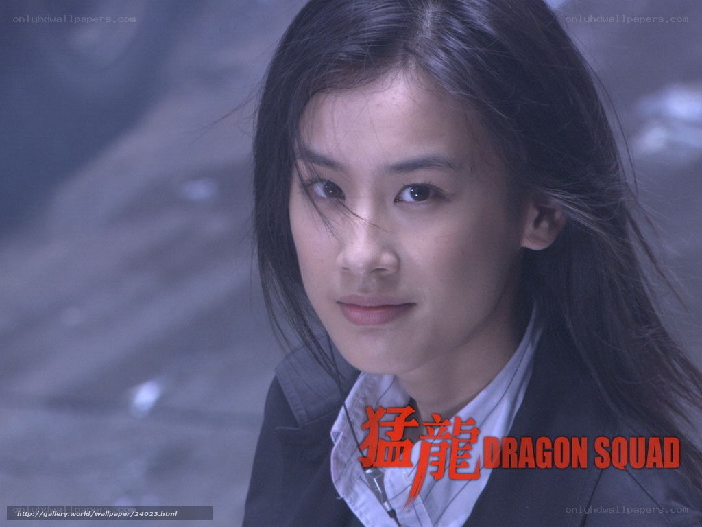 Dragon Squad movie still