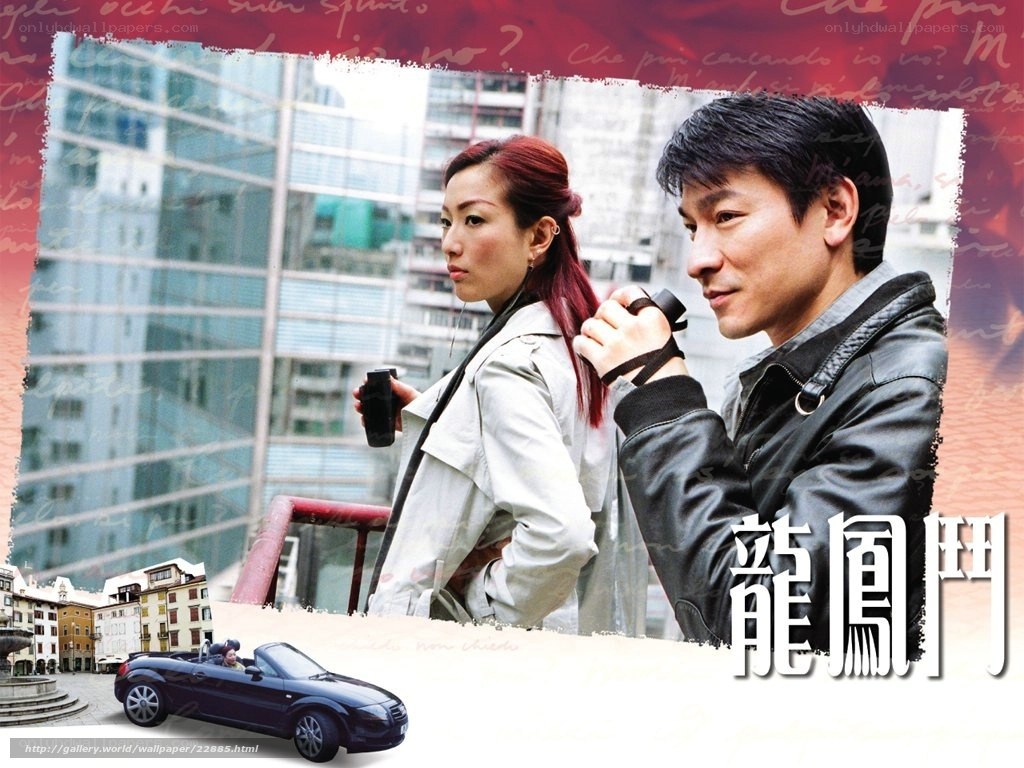 Dragon Tiger Gate movie poster