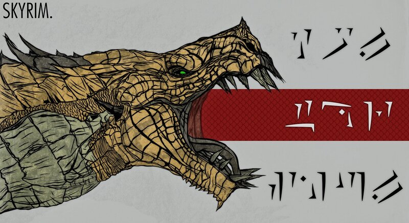 Dragon with Open Mouth — Brown, Dramatic