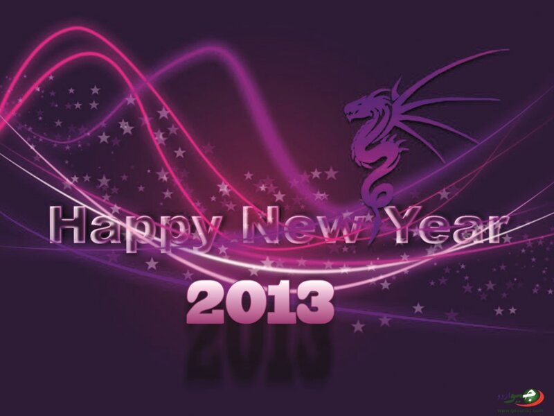 Dragon with Stars