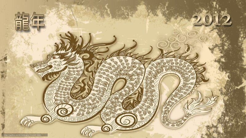 Dragon Year 2012 artwork