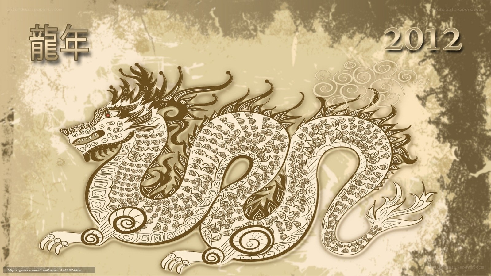 Dragon Year 2012 artwork